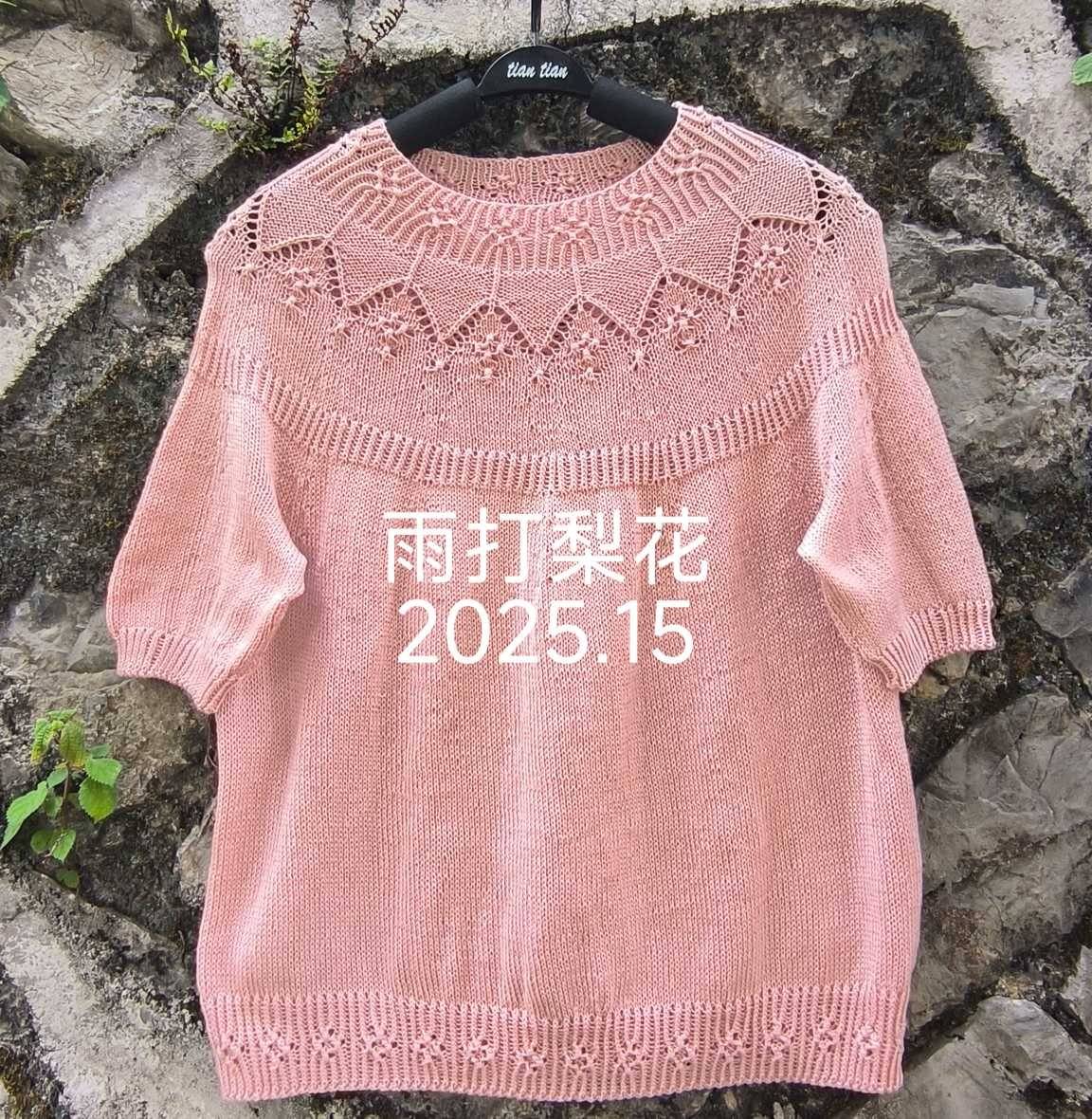 Ƭ2.jpg
