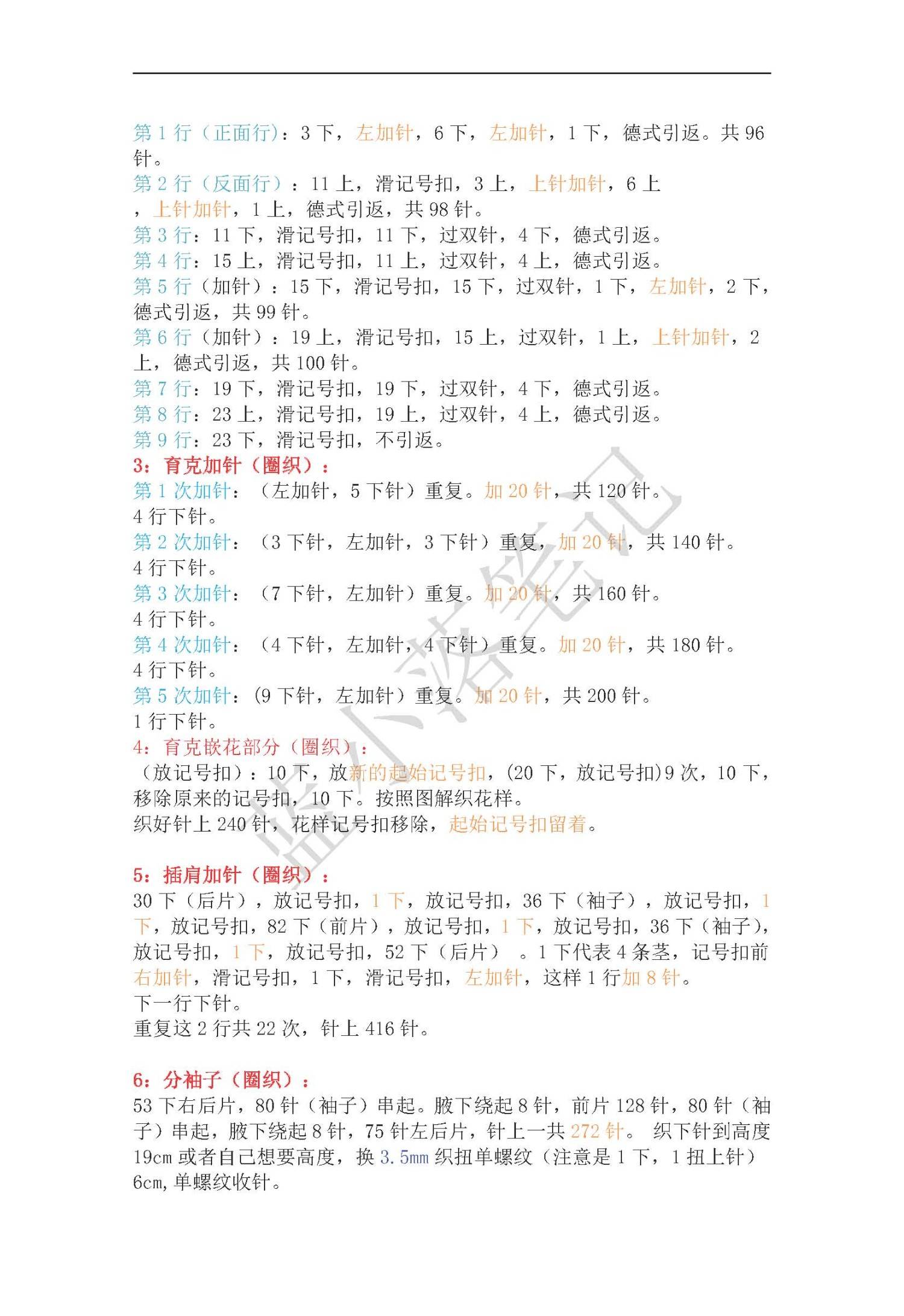 ľ-ǶëС_ҳ_2.jpg