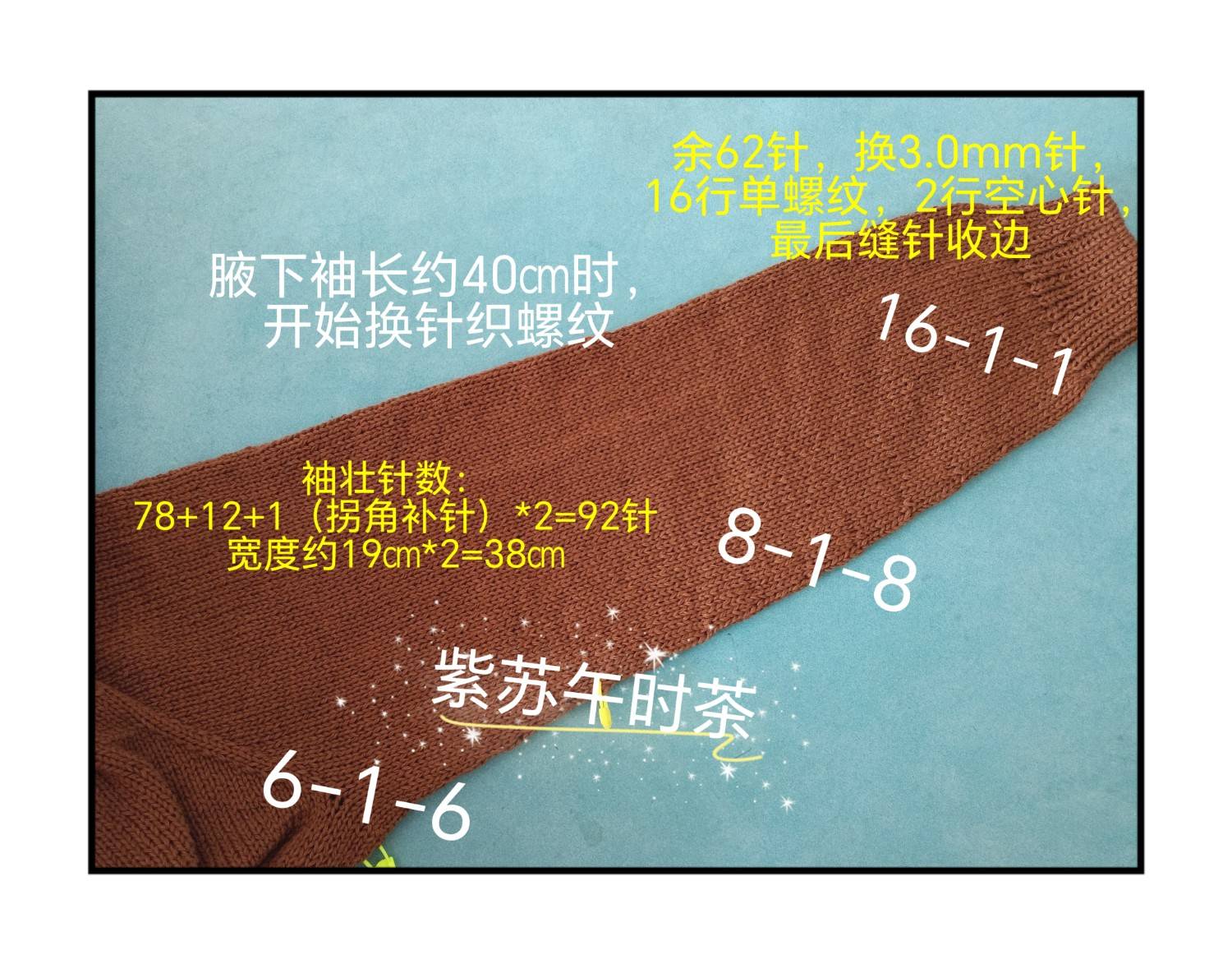 【紫苏午时茶】派派(美琪)开衫~~2025041
