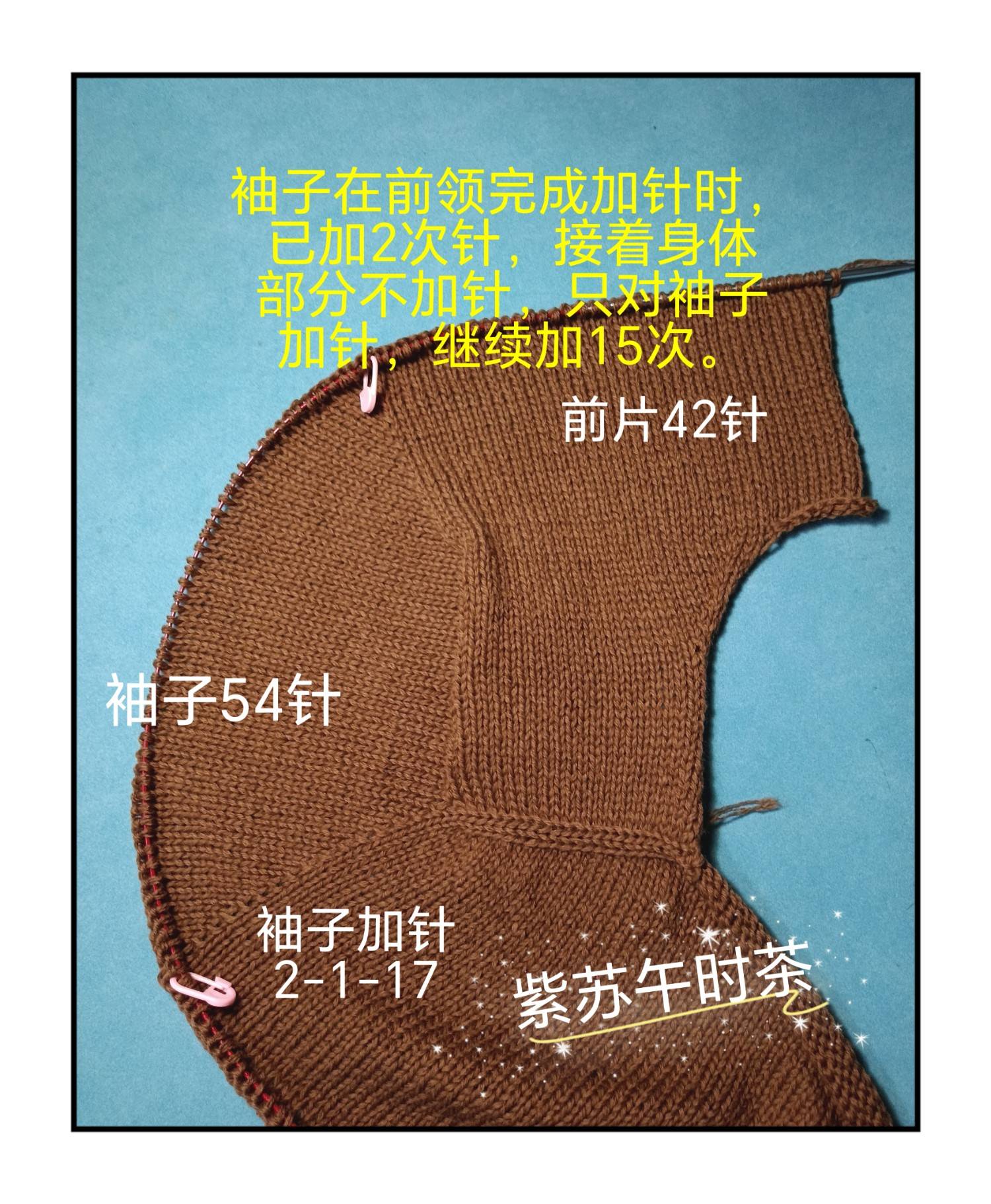 【紫苏午时茶】派派(美琪)开衫~~2025041