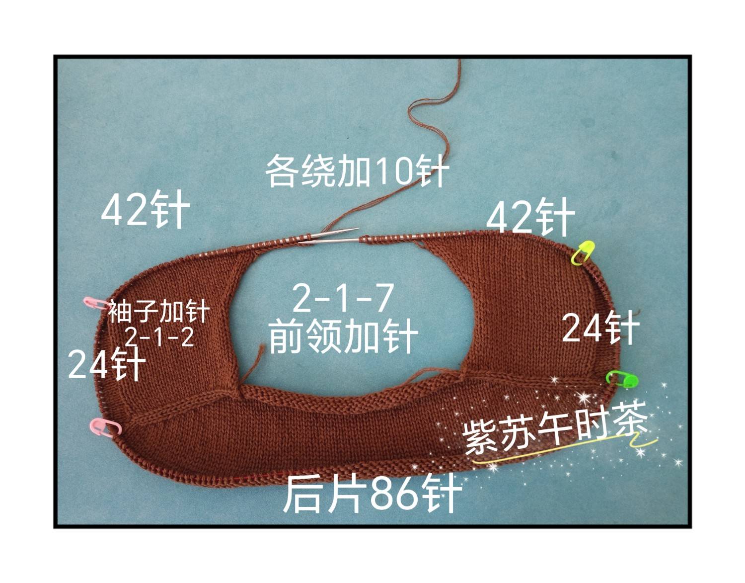 【紫苏午时茶】派派(美琪)开衫~~2025041