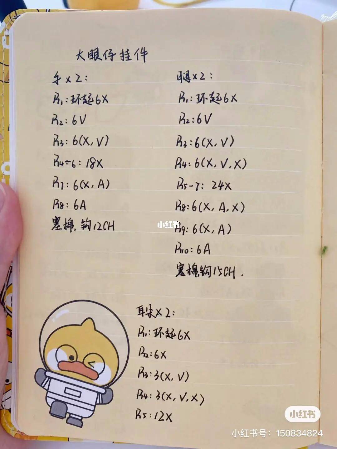 冬季一抹绿g~大眼仔包挂