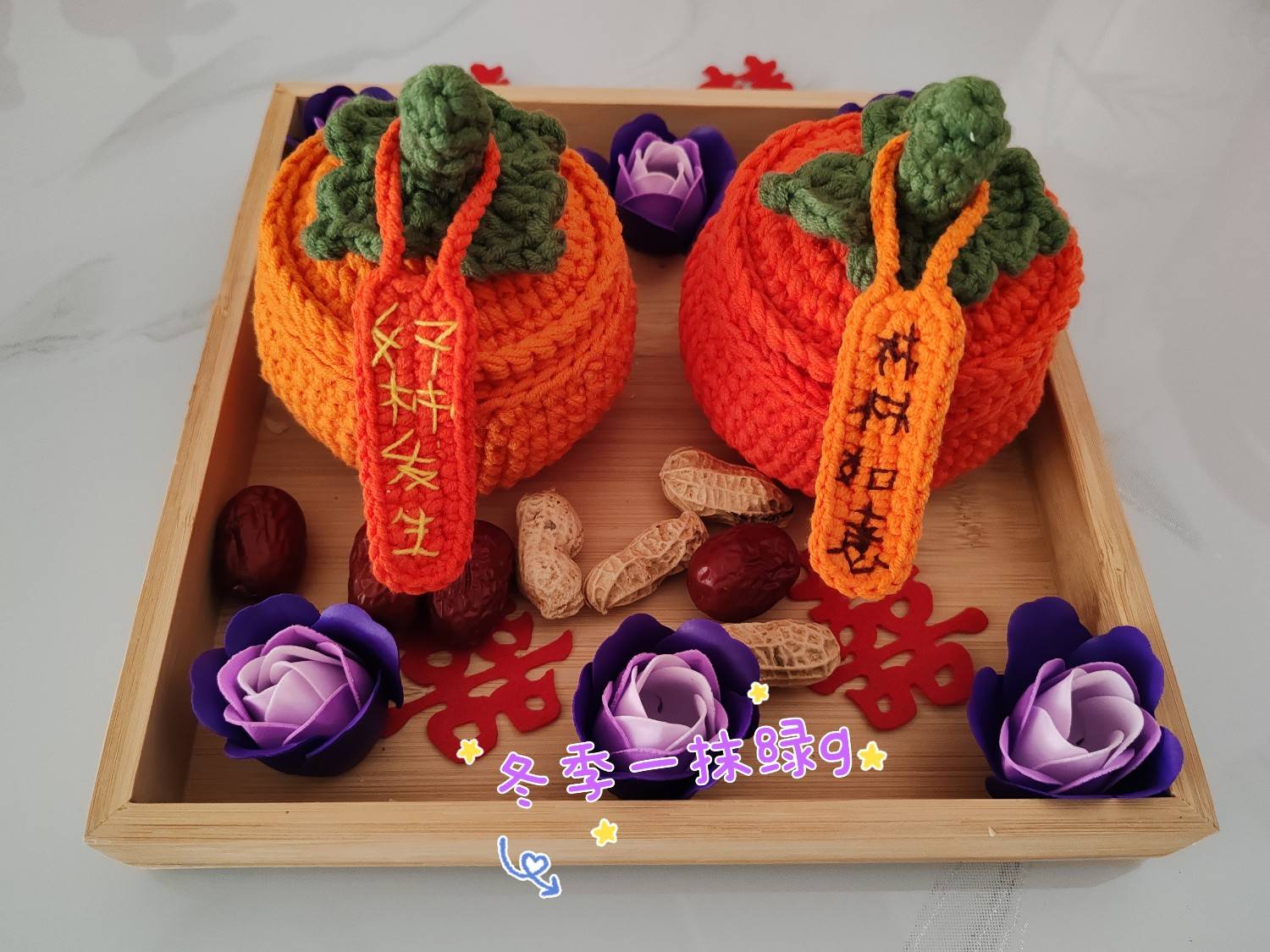 冬季一抹绿g~柿柿如意