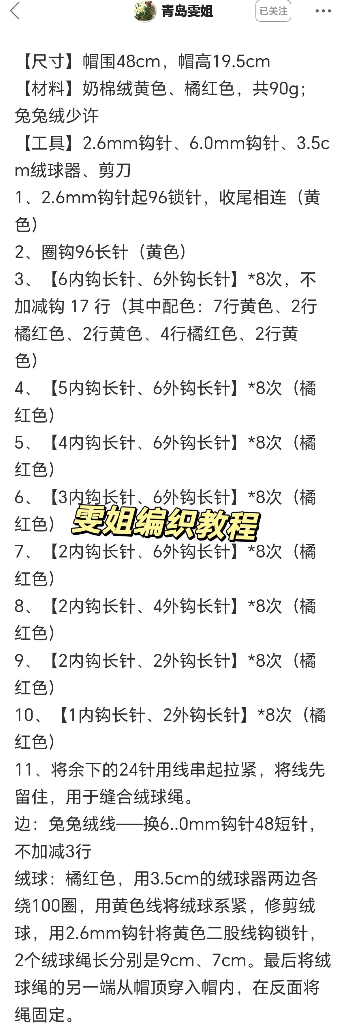 冬季一抹绿g~念雯帽