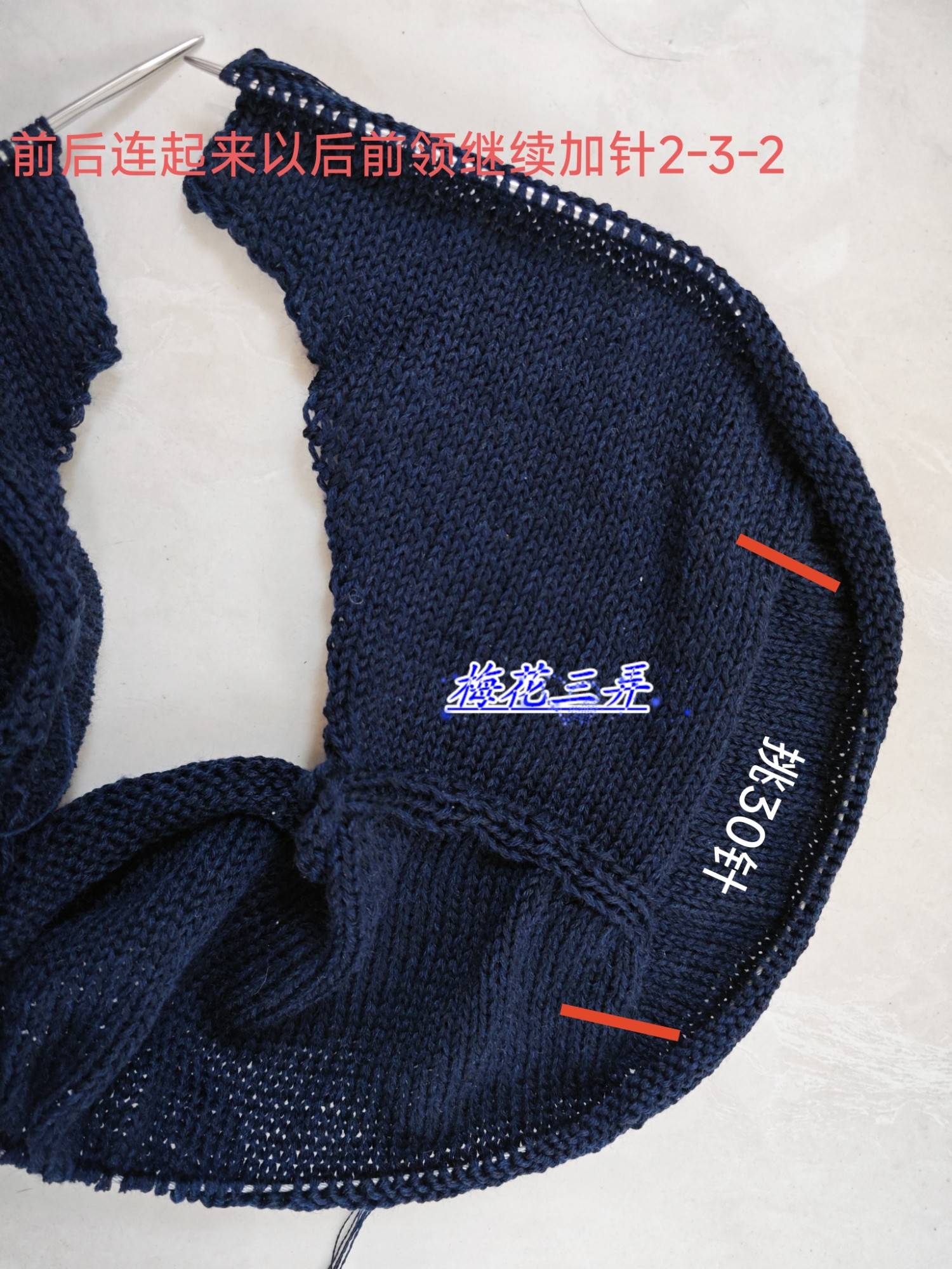 【梅花三弄】突破----从上往下织基础开衫（肩部加针改良）