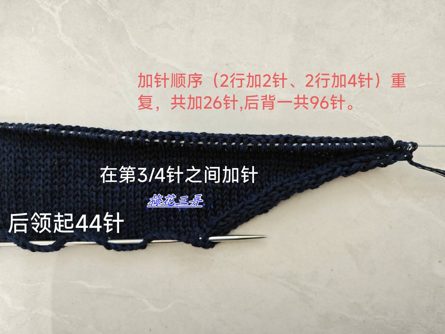 【梅花三弄】突破----从上往下织基础开衫（肩部加针改良）