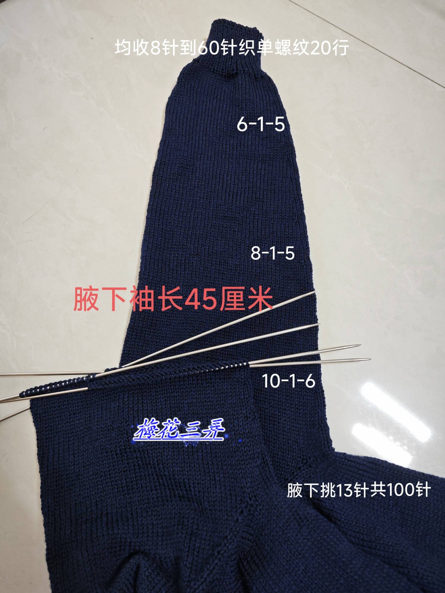 【梅花三弄】突破----从上往下织基础开衫（肩部加针改良）