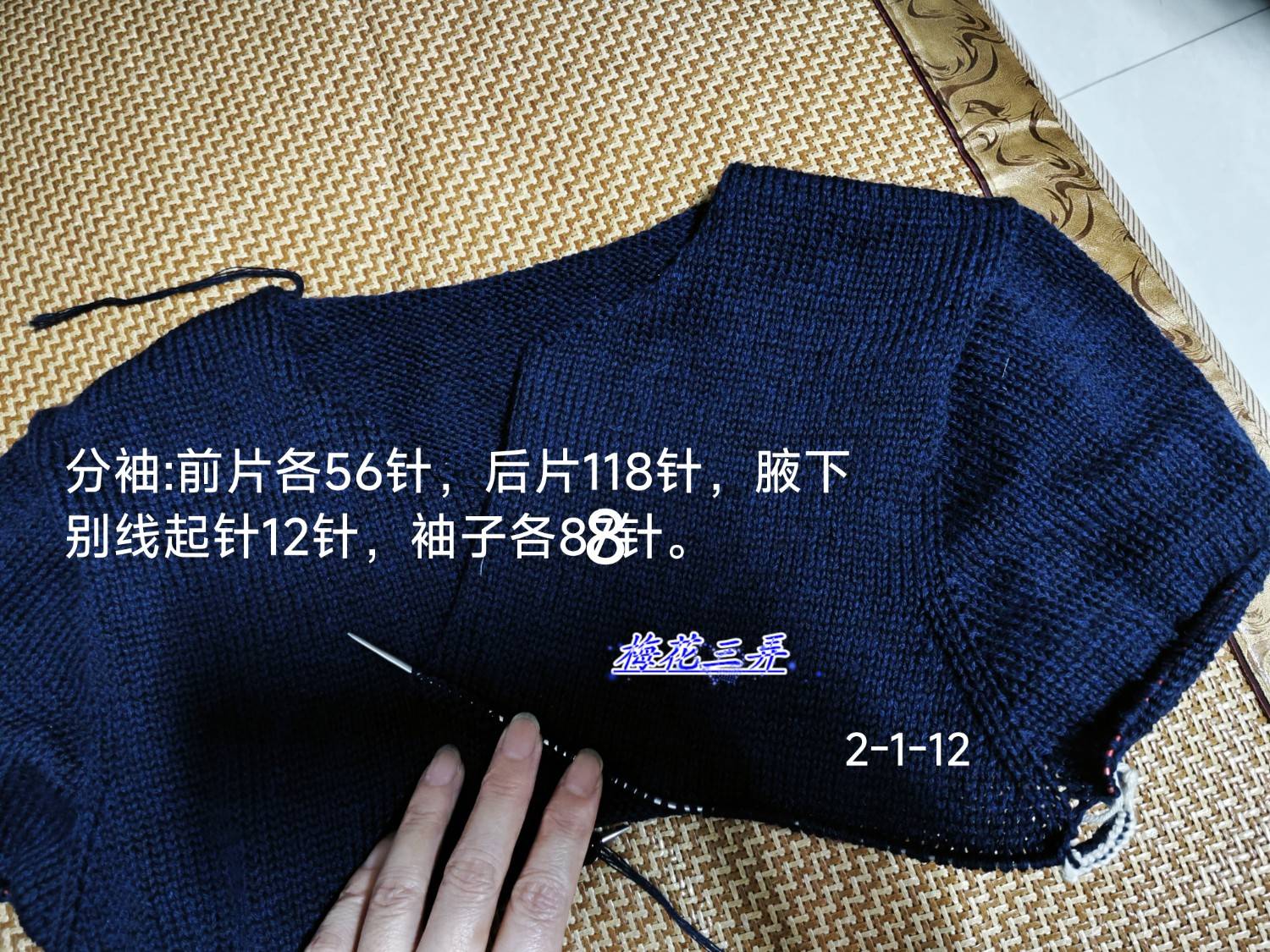 【梅花三弄】突破----从上往下织基础开衫（肩部加针改良）