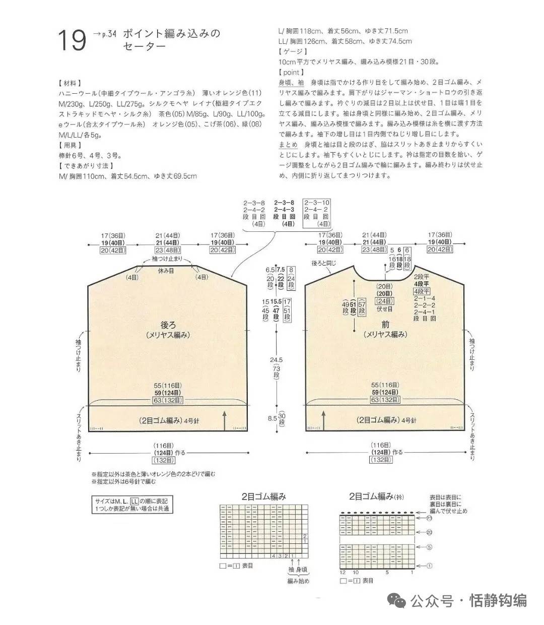 冬季一抹绿g~马鞍肩长裙