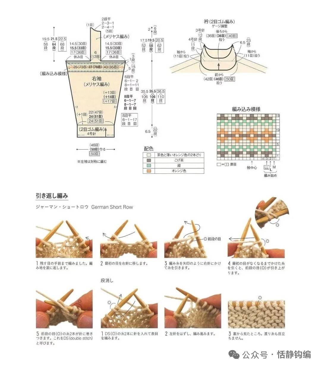 冬季一抹绿g~马鞍肩长裙