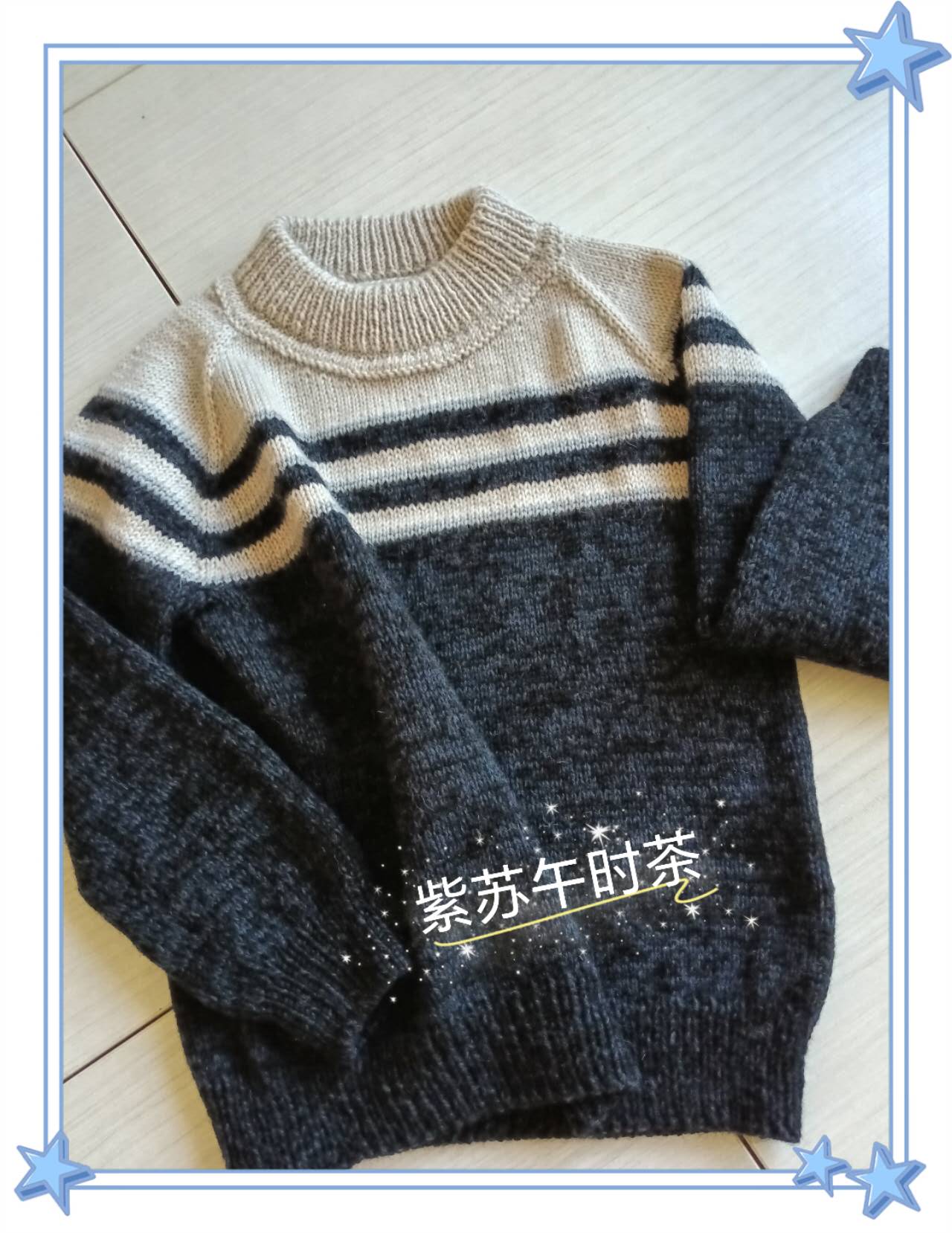【紫苏午时茶】二五年恒爱款之三~~2025044