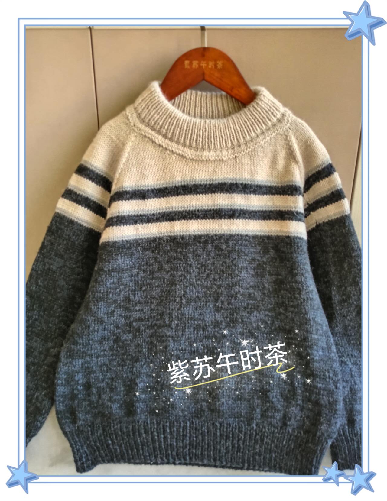 【紫苏午时茶】二五年恒爱款之三~~2025044