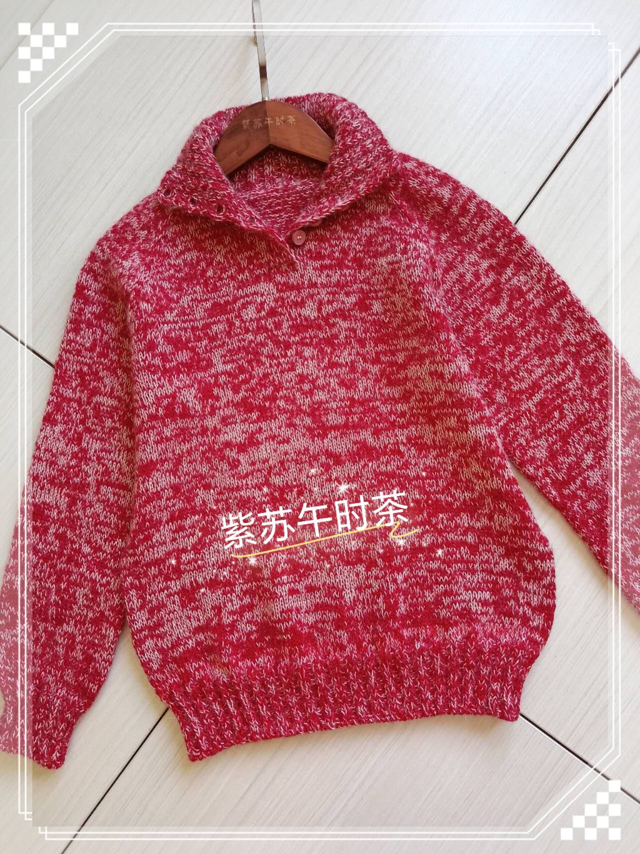 【紫苏午时茶】二五年恒爱款之六~~2025047