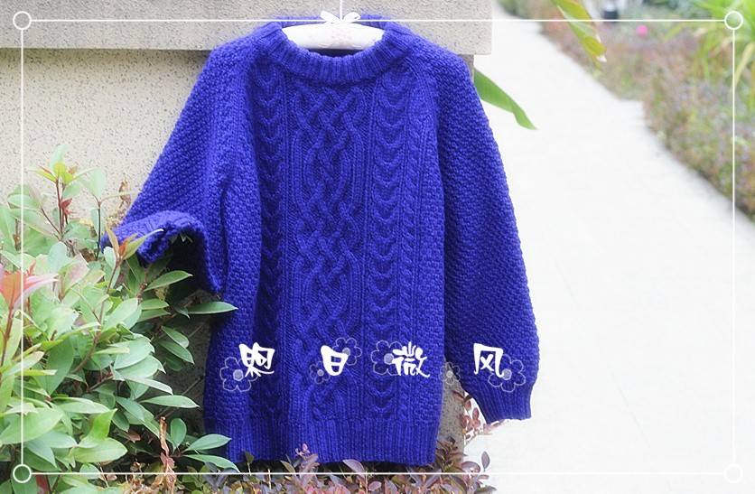 紫色绞花插肩毛