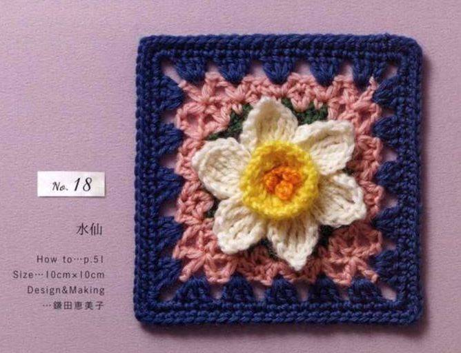 〖时间〗或立体或小清新的花朵主题钩针单元花6款（附图解）