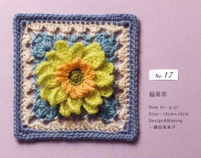 〖时间〗或立体或小清新的花朵主题钩针单元花6款（附图解）