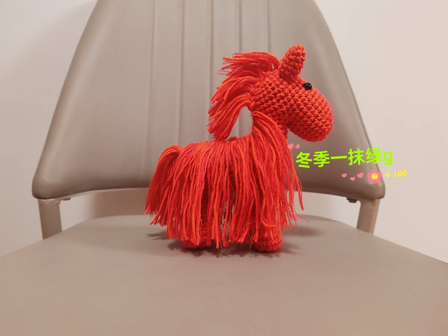 钩针马