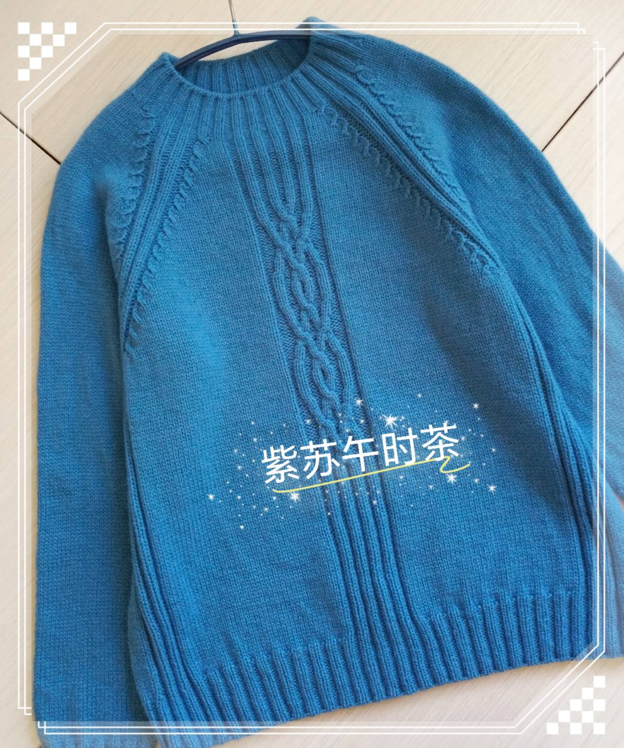 女士棒针插肩毛衣