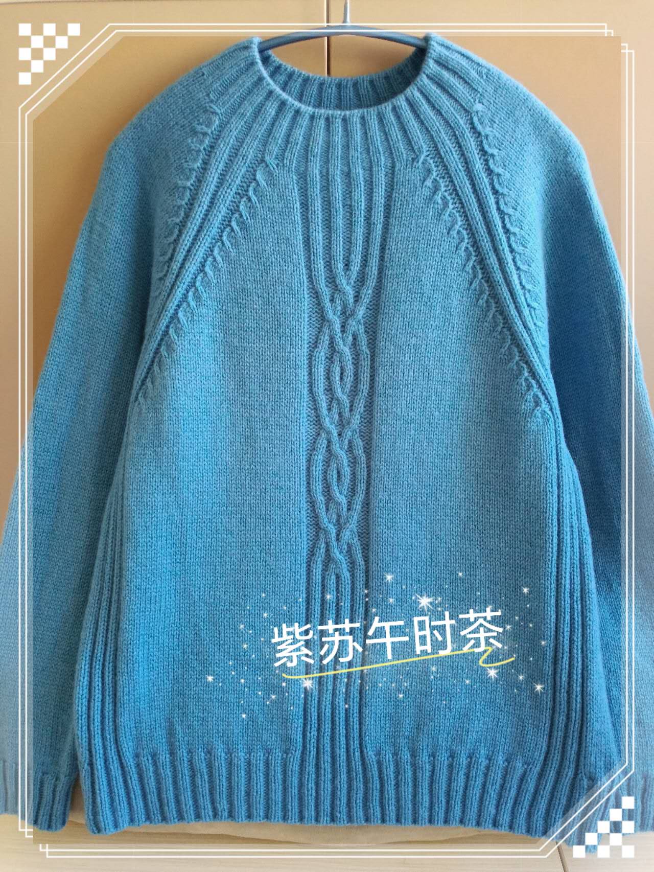 棒针插肩毛衣