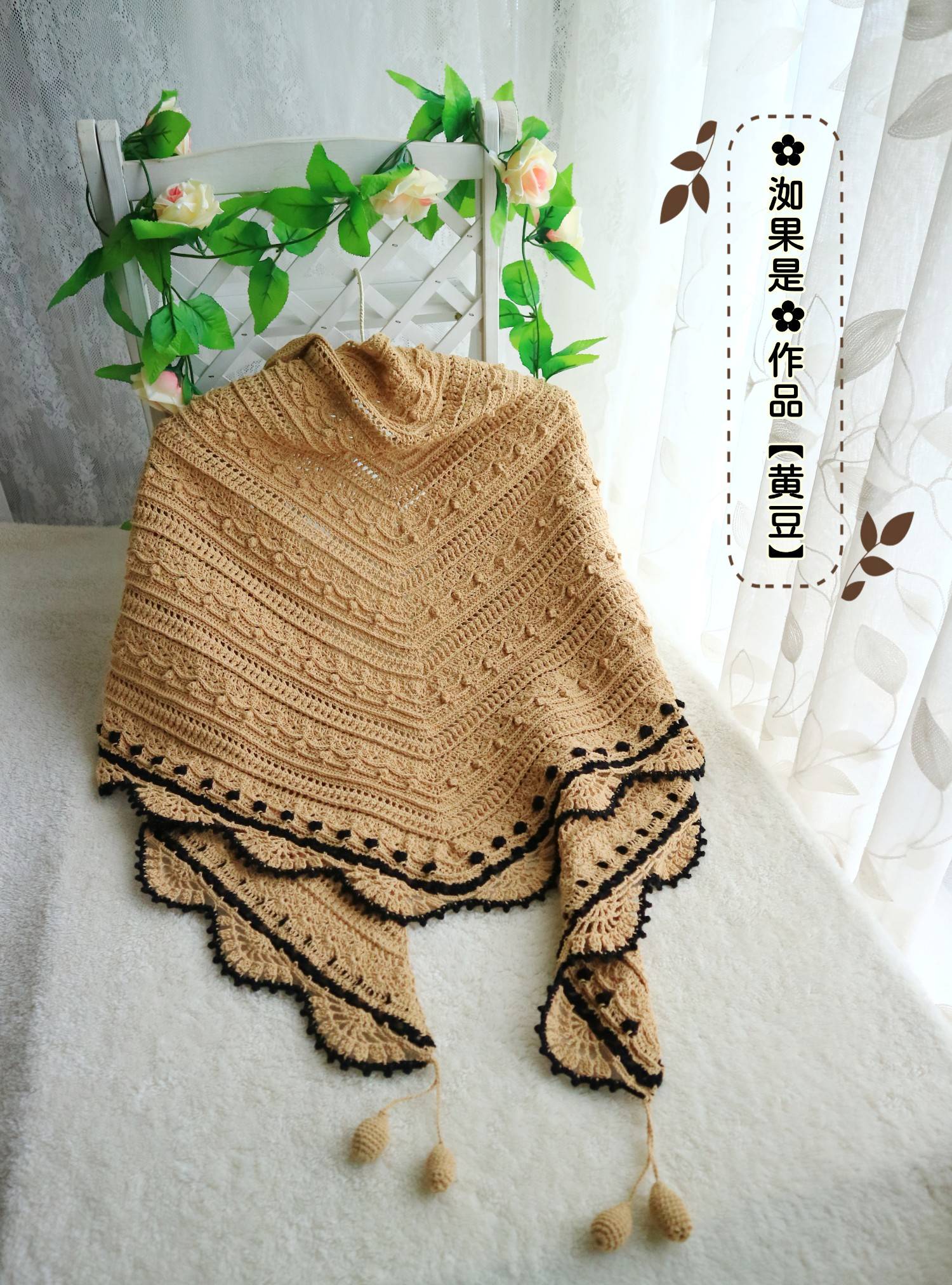 。洳果是 。作品【黄豆】