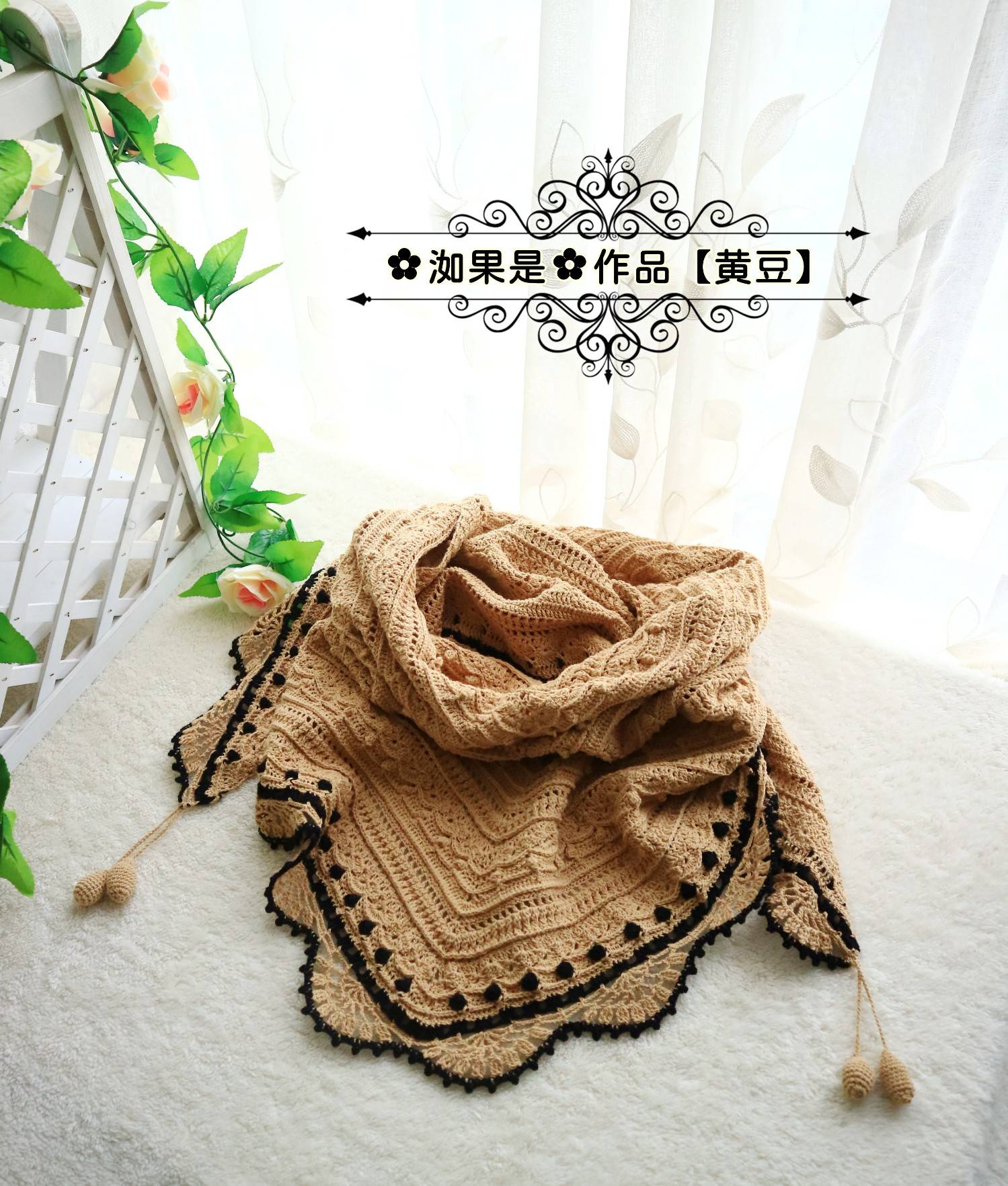 。洳果是 。作品【黄豆】