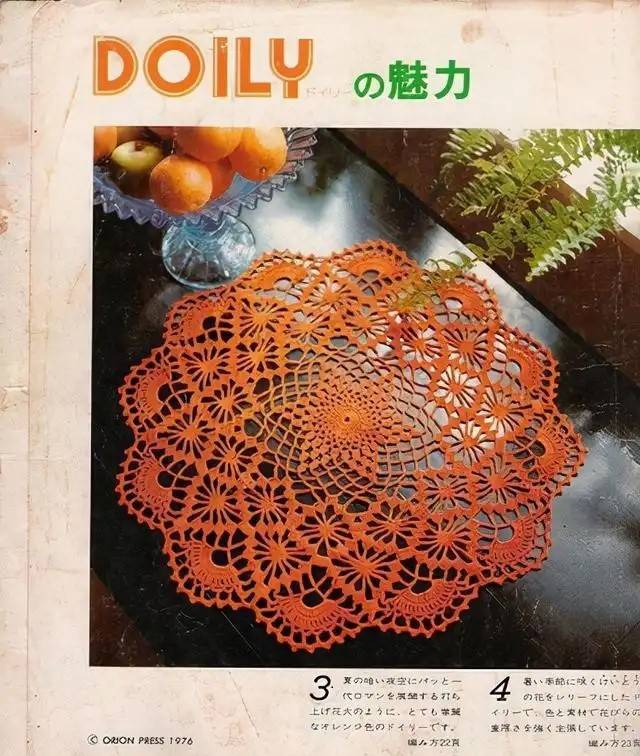 〖时间〗1.25mm钩针+1股5号蕾丝线钩针圆形小桌布(附图解)