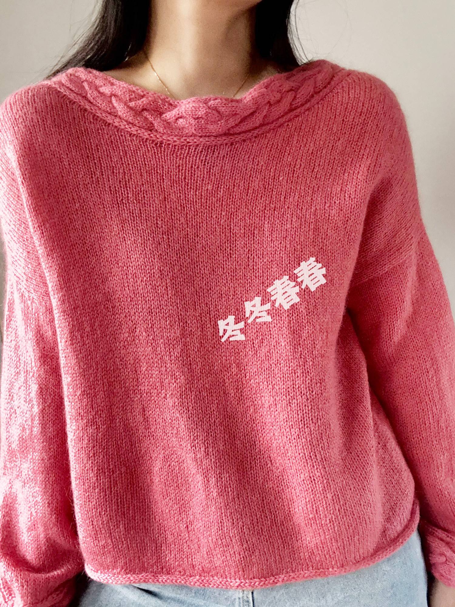 【冬冬春春】乐佩衫棒针毛衣