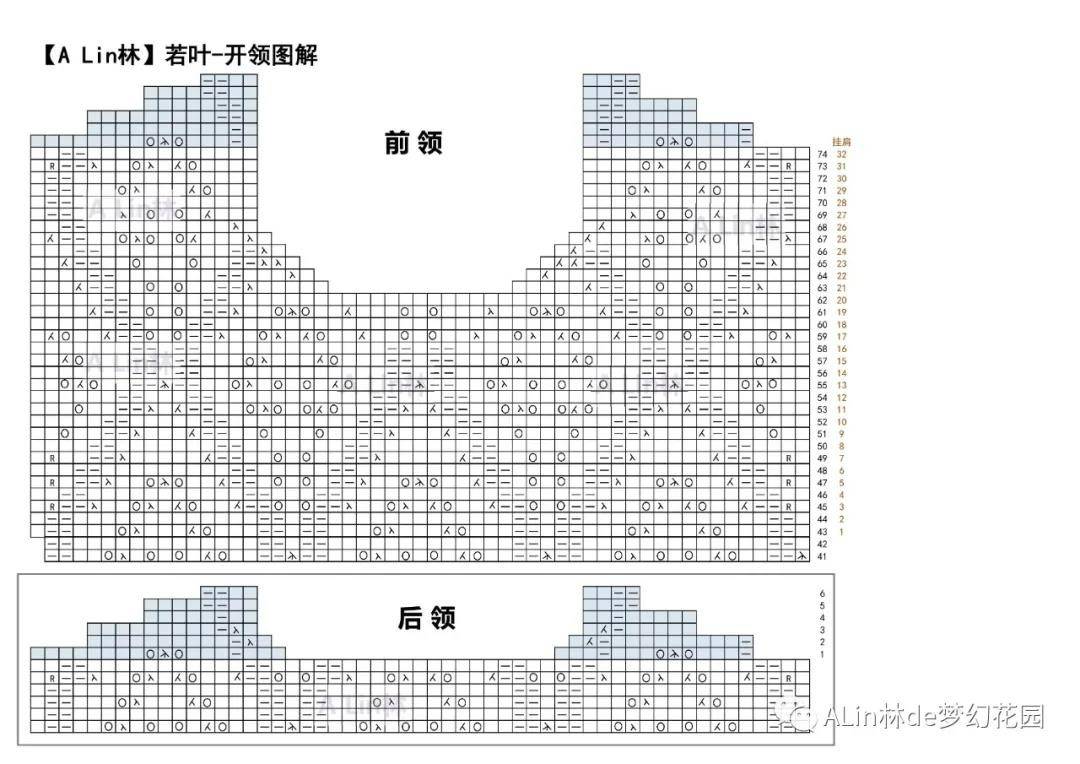 *煦日微风*若叶。奶油黄镂空棒线毛衣