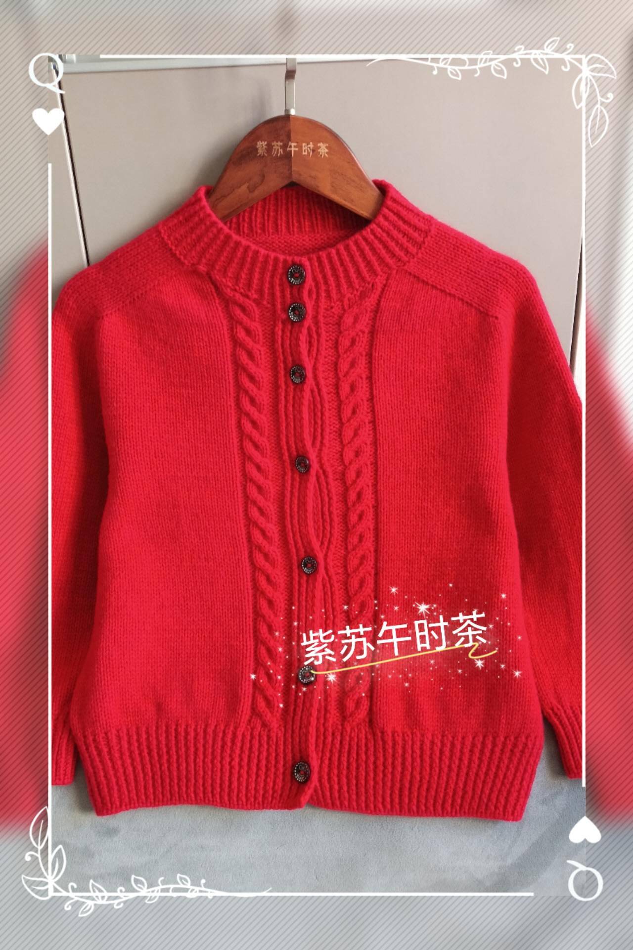 马鞍肩棒针毛衣