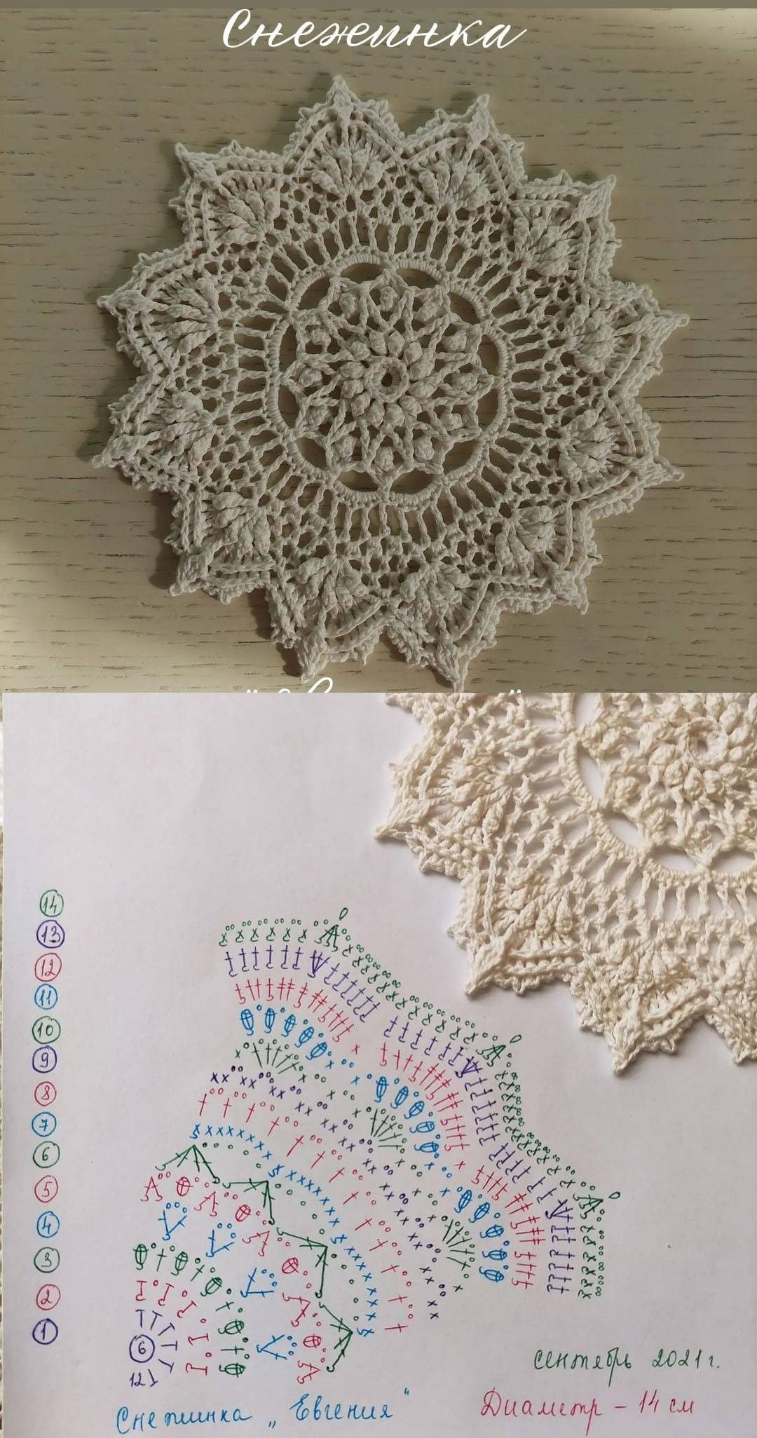 ѩ��ͼ�� 129.jpg