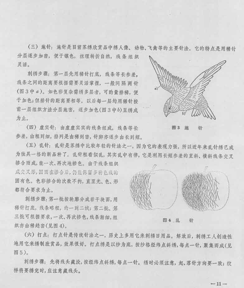 200411224370904.jpg