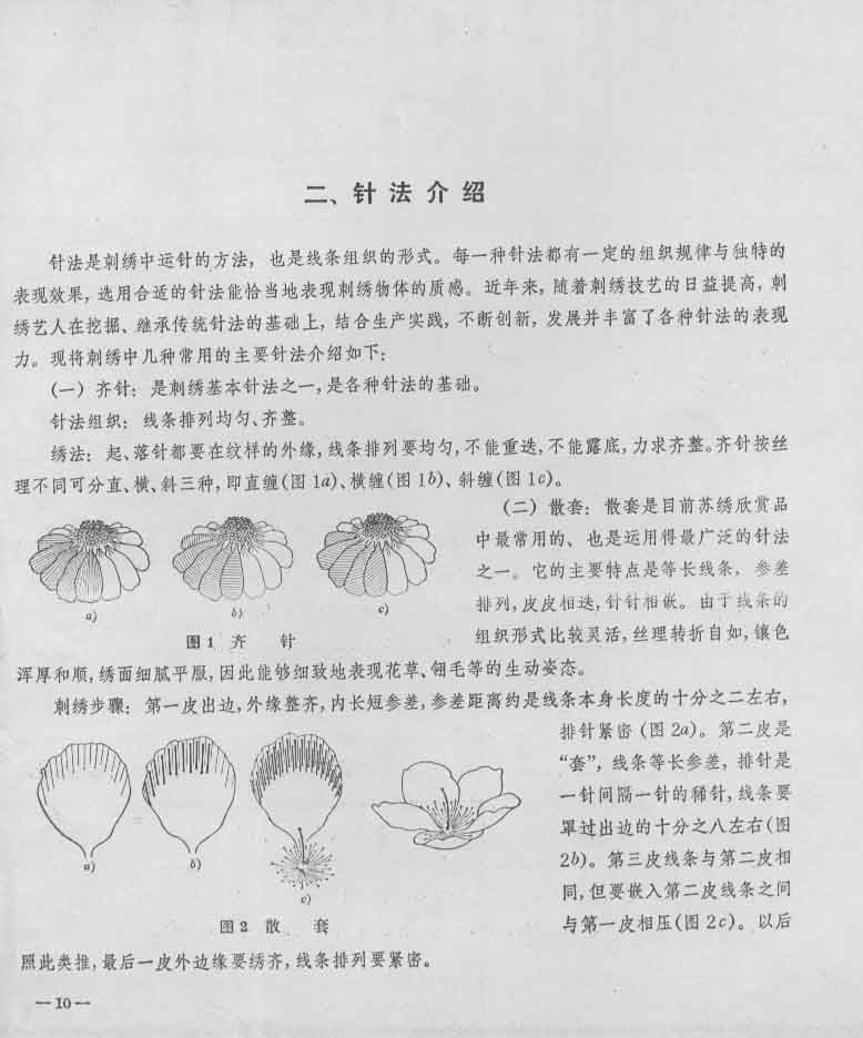 2004112243818694.jpg