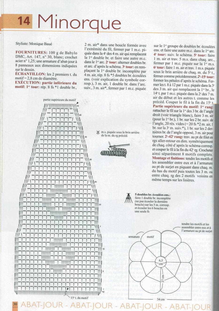 Abajour10-pic.jpg