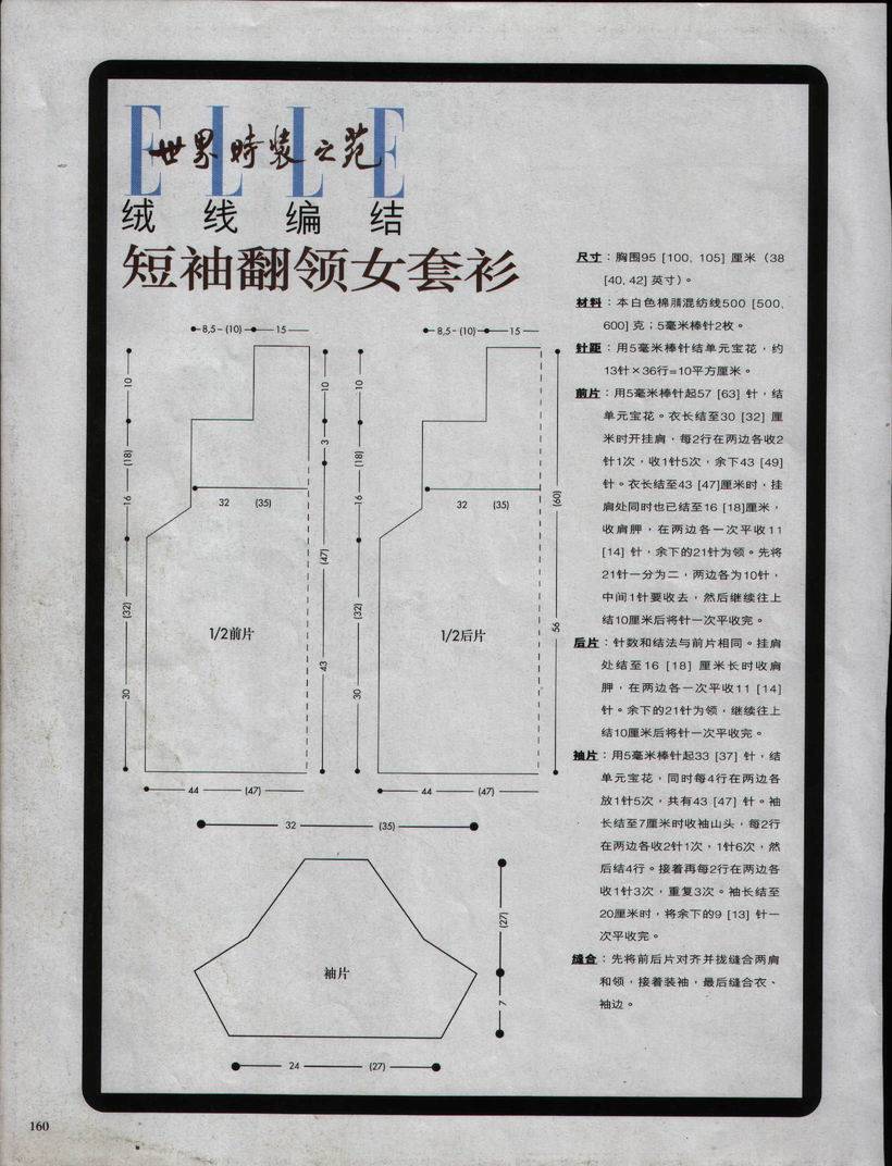 Resize of P5192417.jpg