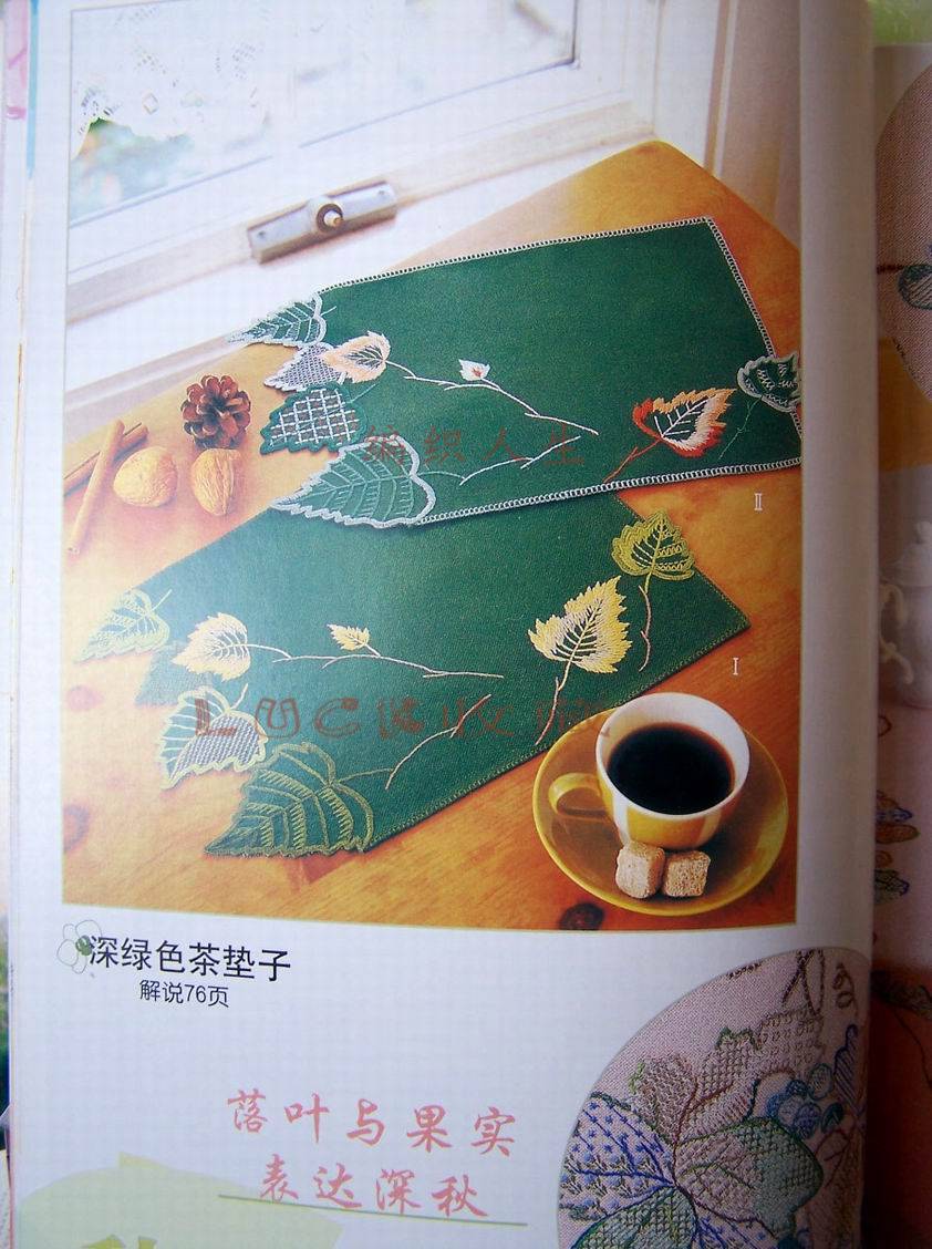 С 100_1848.JPG