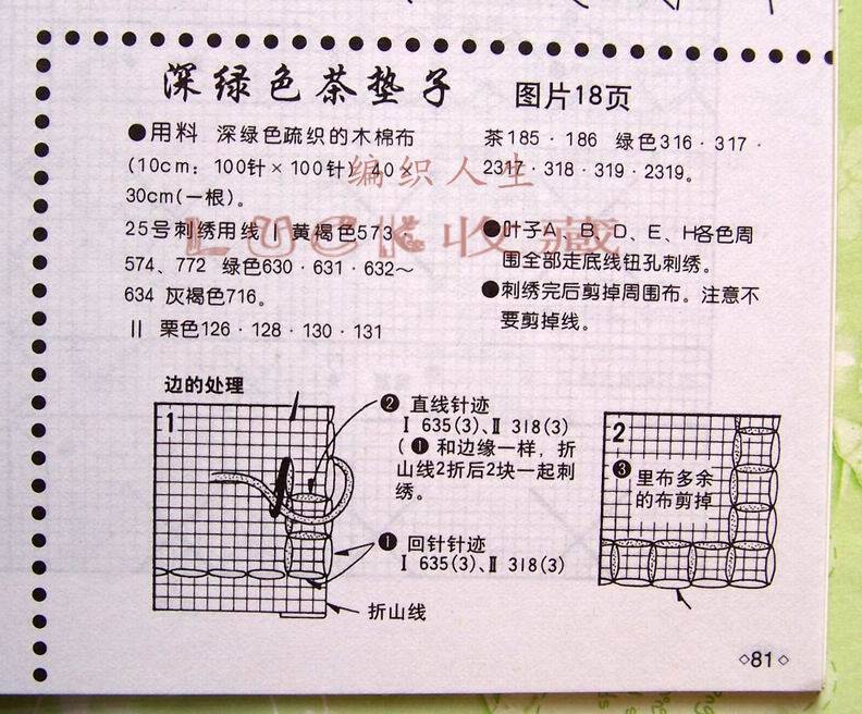 С 100_1851.JPG