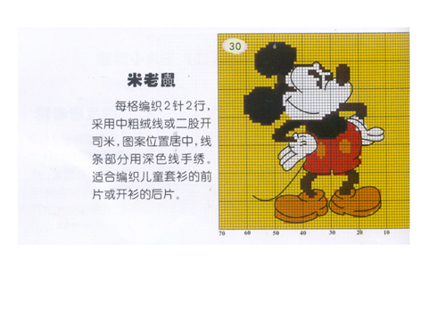 micky(1).jpg