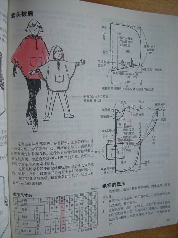 4.JPG