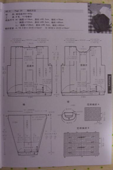 NO9A