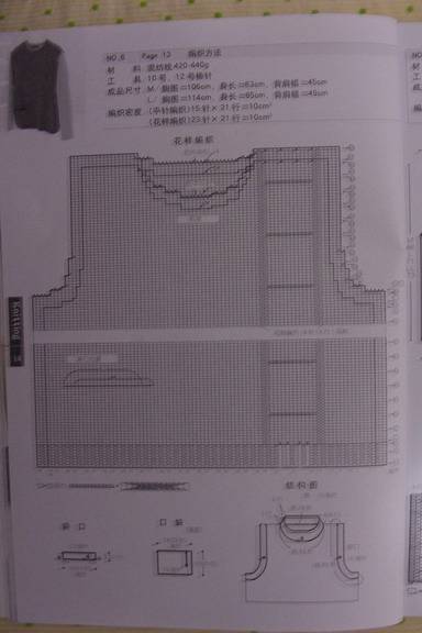 NO6B