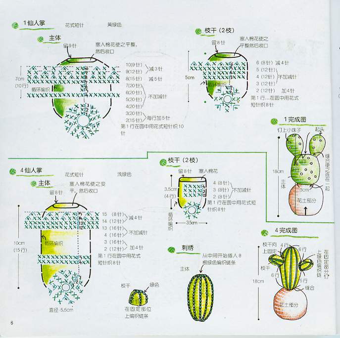 2006416222554355.jpg
