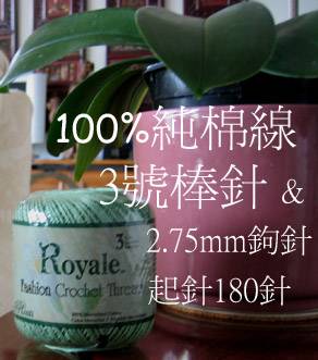 yarn_e.jpg
