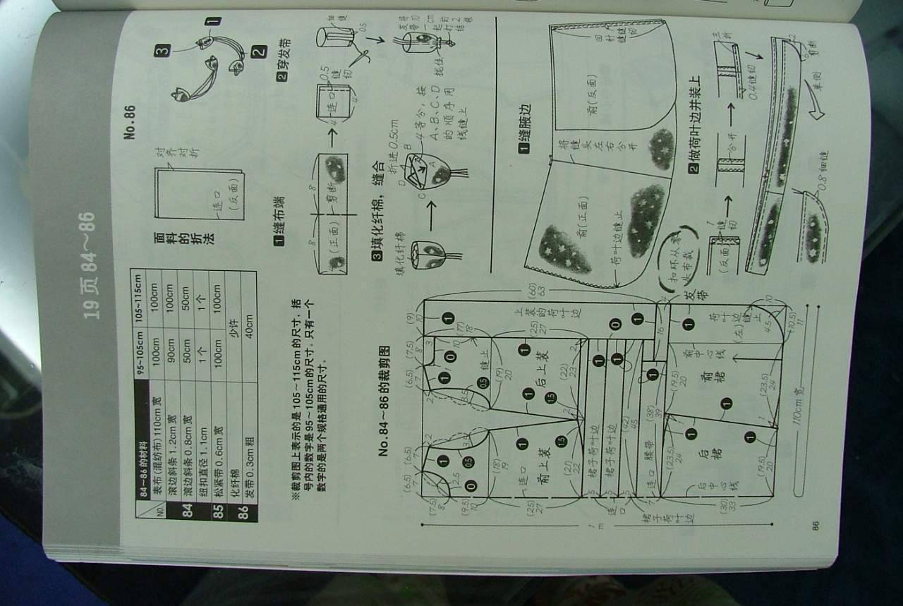 DSCF3056.JPG