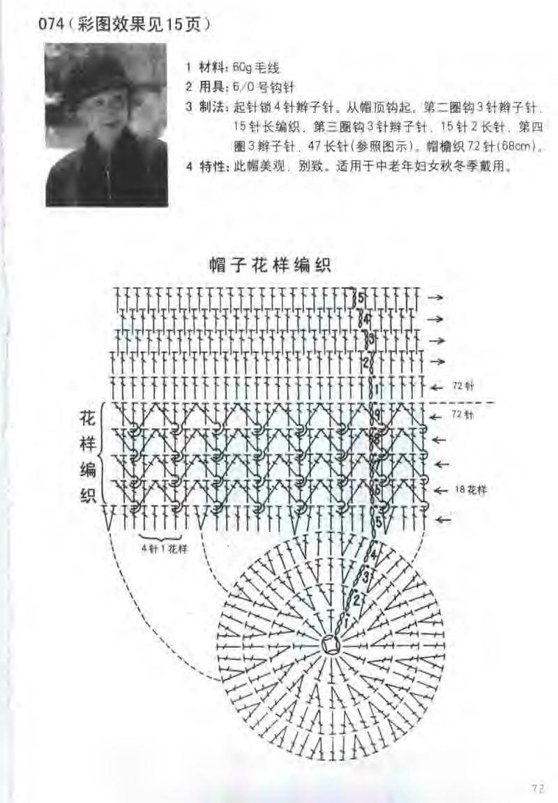 73.jpg