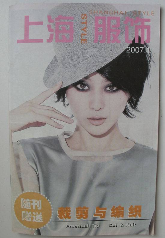 2007.1