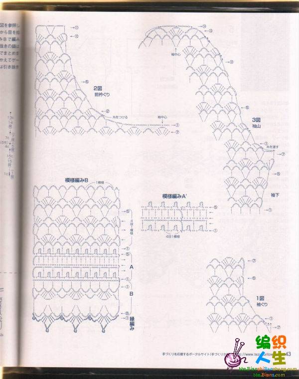 Page_43.jpg
