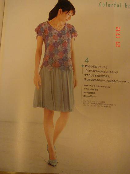 DSC01067.JPG