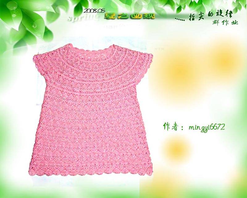 mingyi6672.jpg