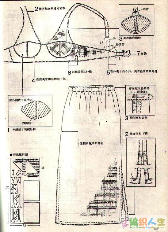 内衣的裁剪_男童保暖内衣裁剪图