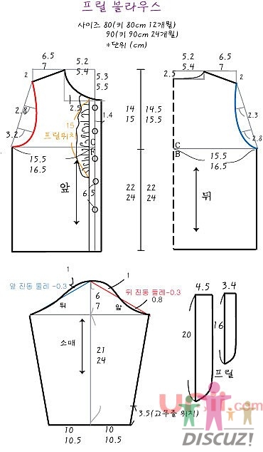 韩服上衣制作图解图片